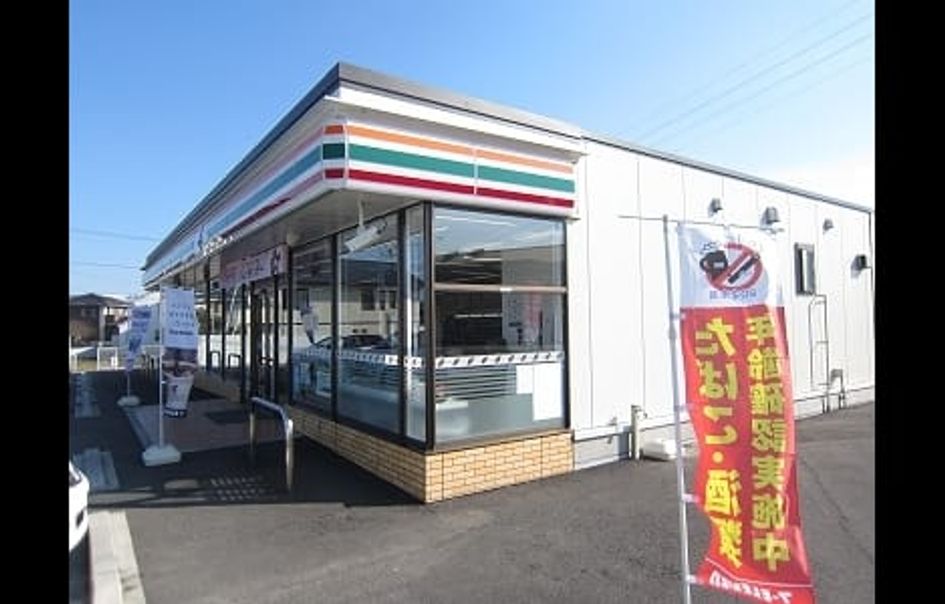 Naikan17 20251001000000 945x630