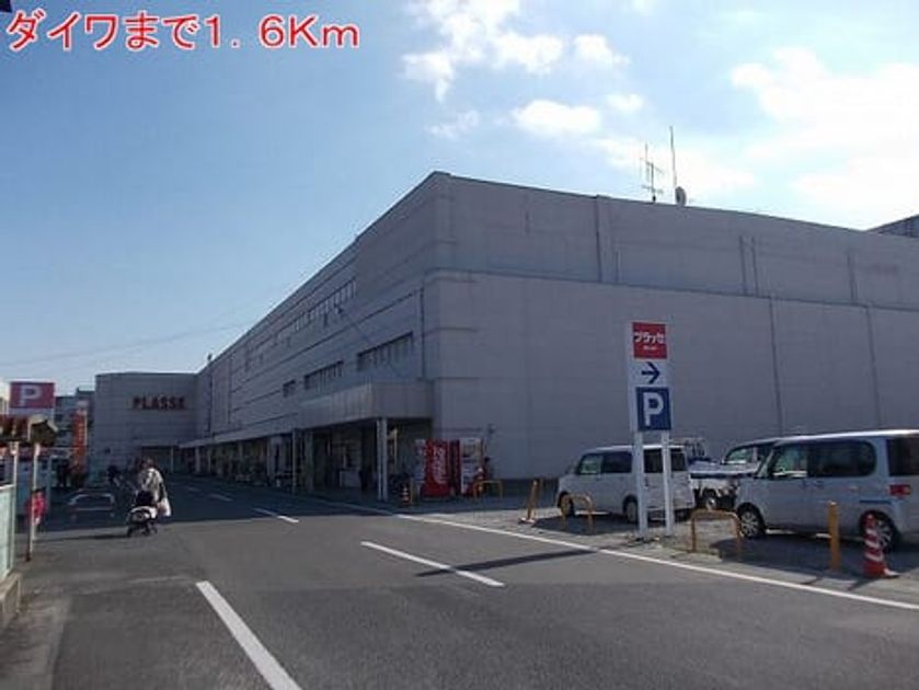 Naikan15 20140319000000 945x630