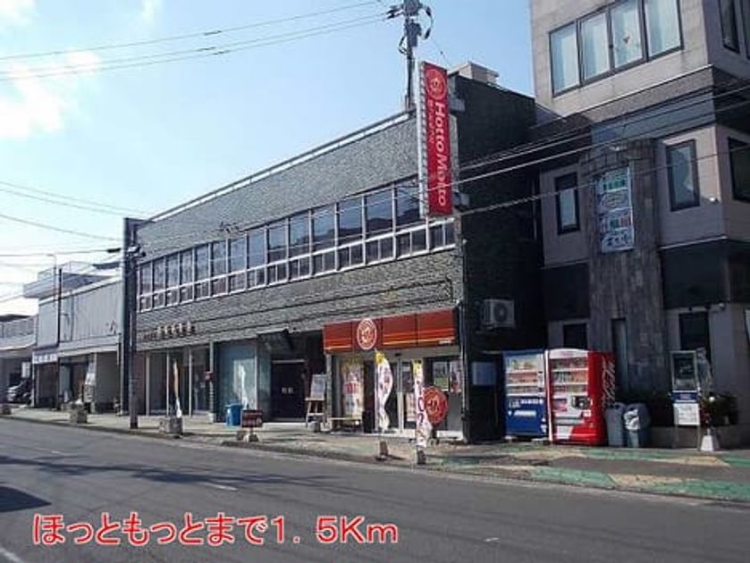 Naikan17 20140319000000 945x630
