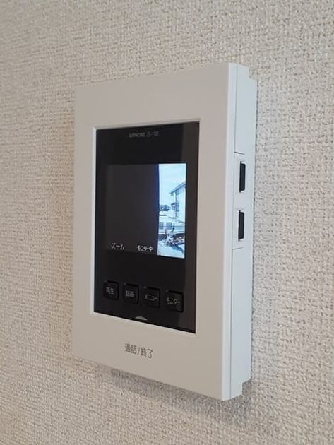 Naikan9 20240822000000 945x630
