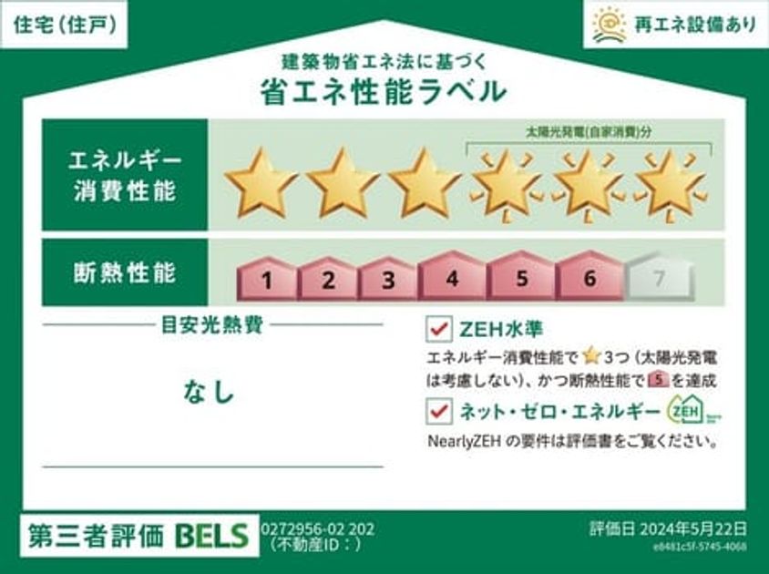 Naikan12 20240910000000 945x630