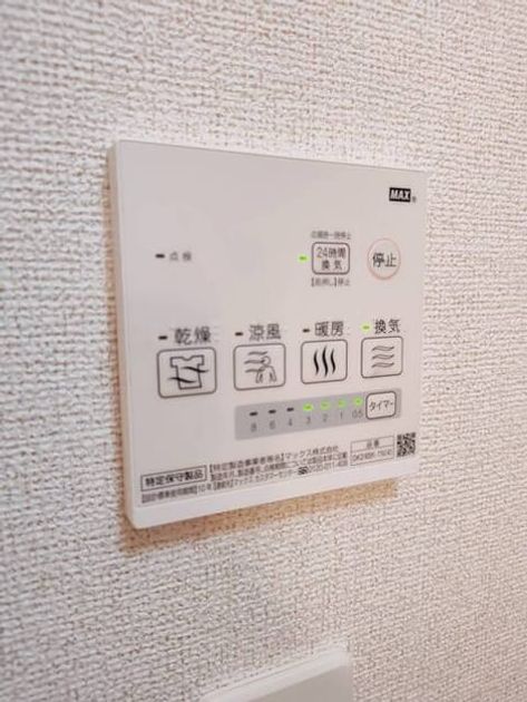 Naikan10 20260828000000 945x630
