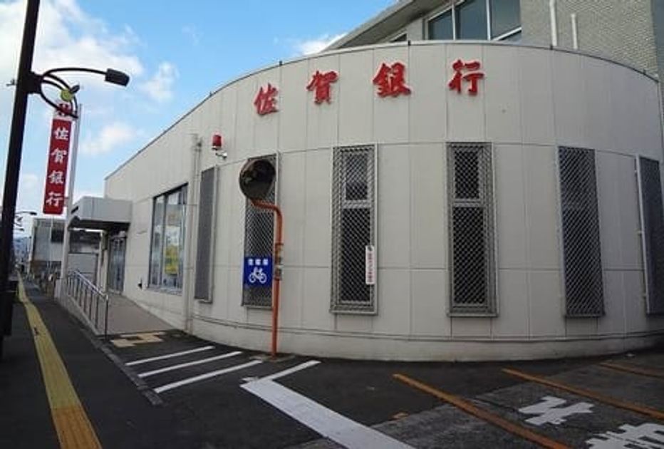Naikan16 20210202000000 945x630