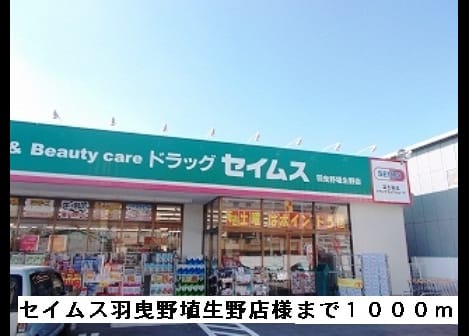 Naikan13 20150309000000