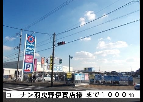 Naikan14 20150309000000