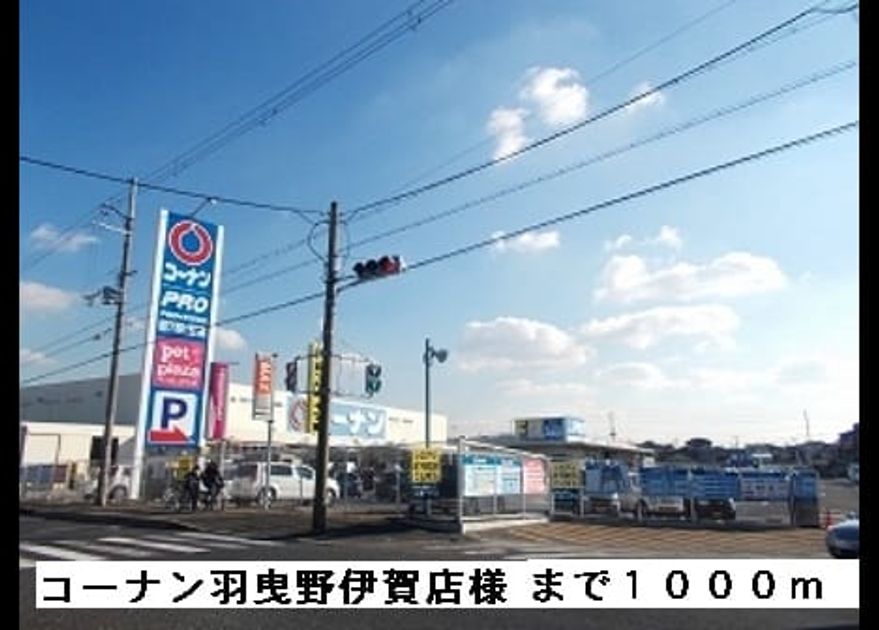 Naikan14 20150309000000 945x630