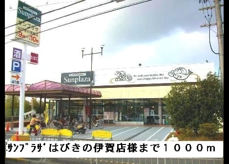Naikan15 20150309000000