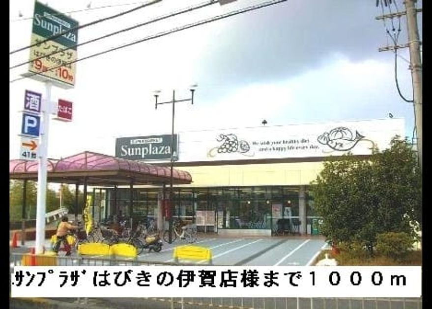 Naikan15 20150309000000 945x630