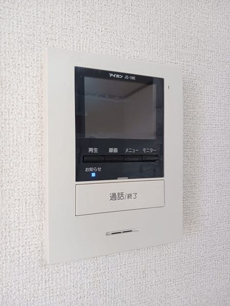 Naikan9 20241120000000 945x630