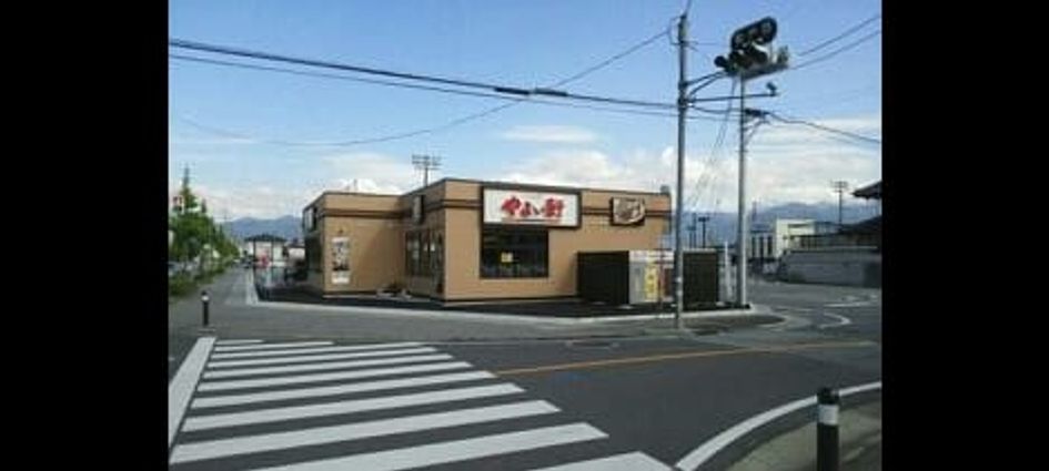 Naikan15 20200116000000 945x630