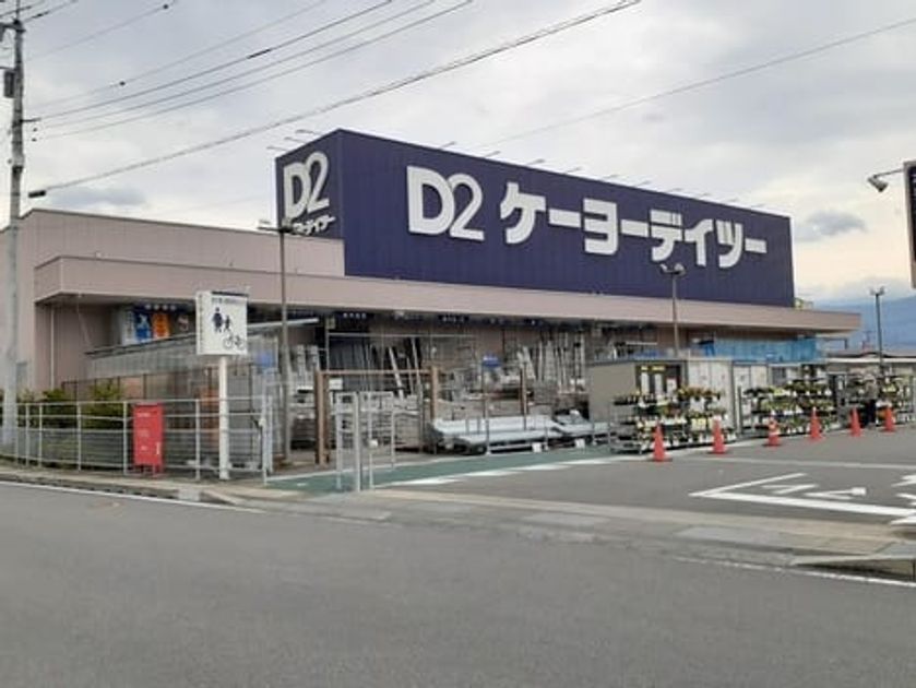 Naikan16 20240919000000 945x630