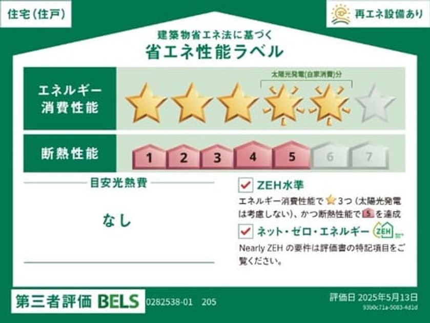 Naikan12 20250703000000 945x630