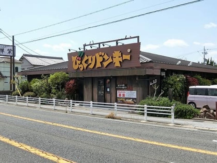 Naikan18 20210601000000 945x630