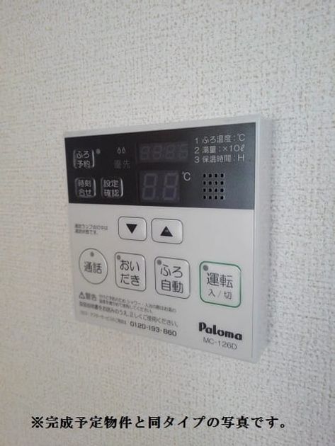 Naikan6 20260707000000 945x630