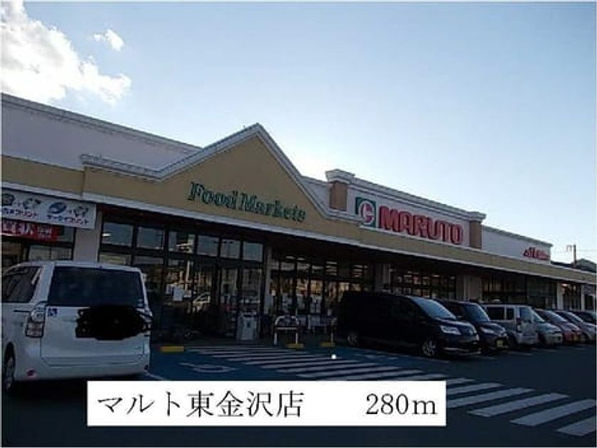 Naikan15 20140713000000 945x630