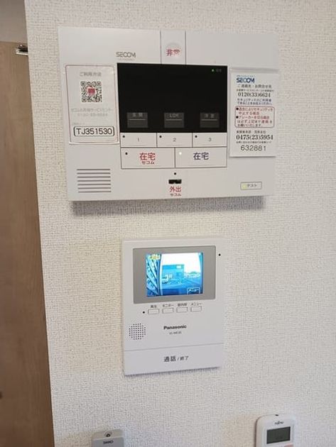 Naikan12 20251001000000 945x630