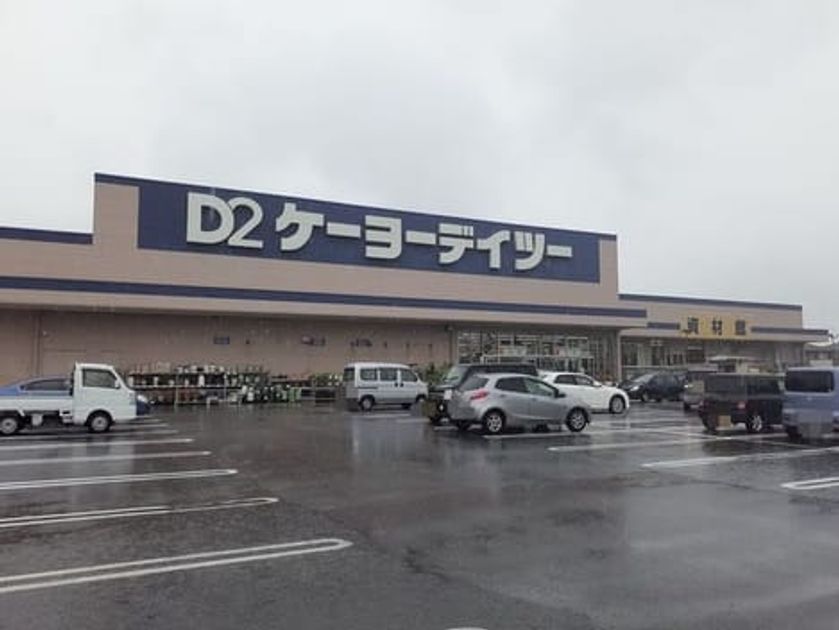 Naikan18 20220915000000 945x630
