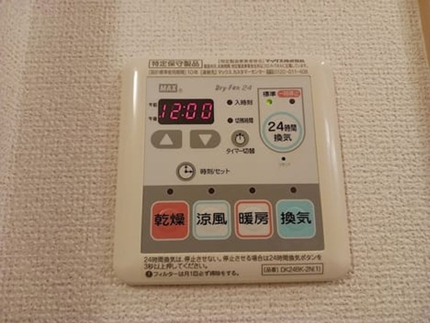 Naikan12 20260907000000 945x630