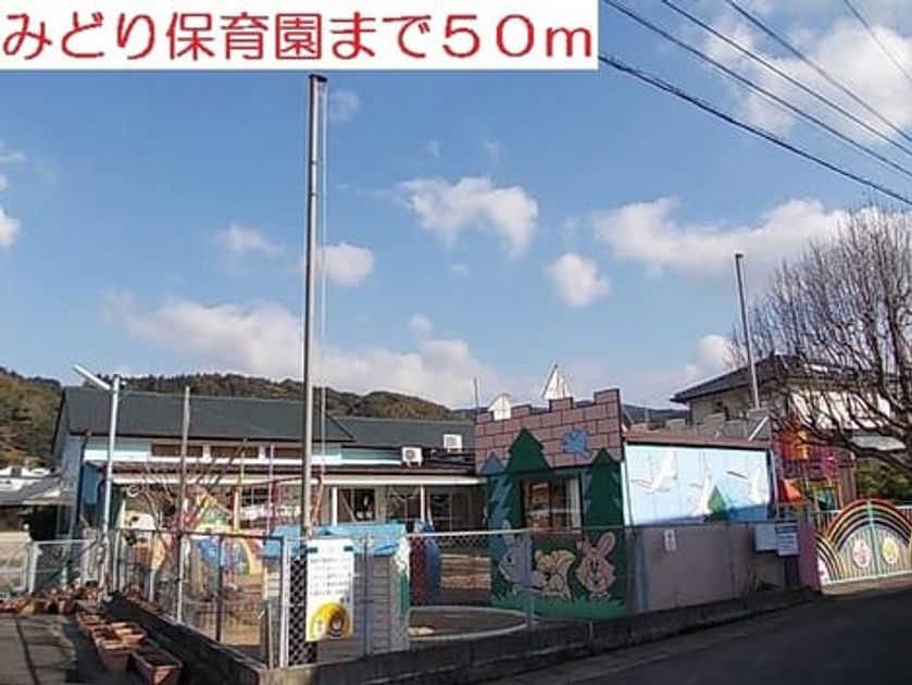 Naikan15 20200617000000 945x630