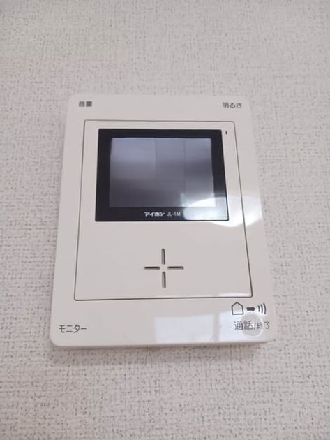 Naikan9 20260827000000 945x630