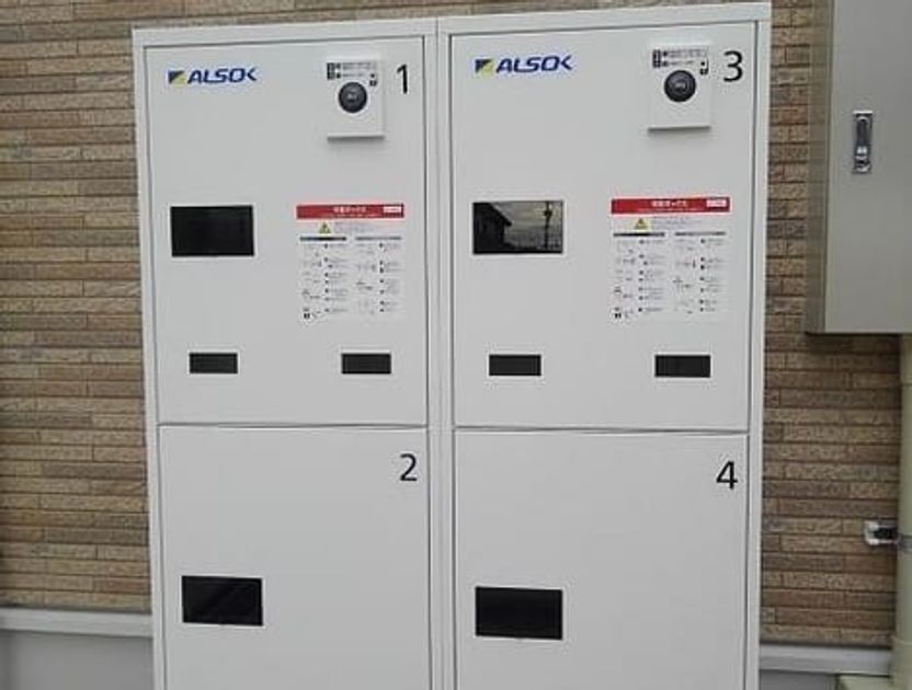 Naikan10 20231017000000 945x630