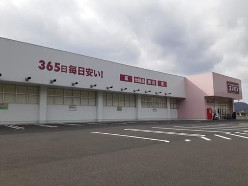Naikan15 20210223000000 945x630