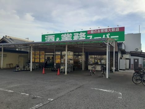 Naikan14 20250106000000