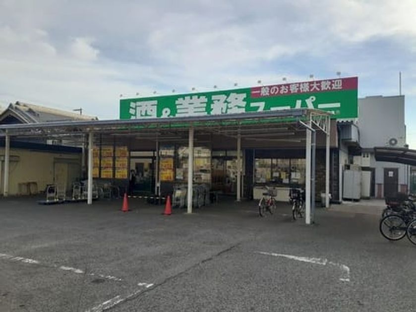Naikan14 20250106000000 945x630