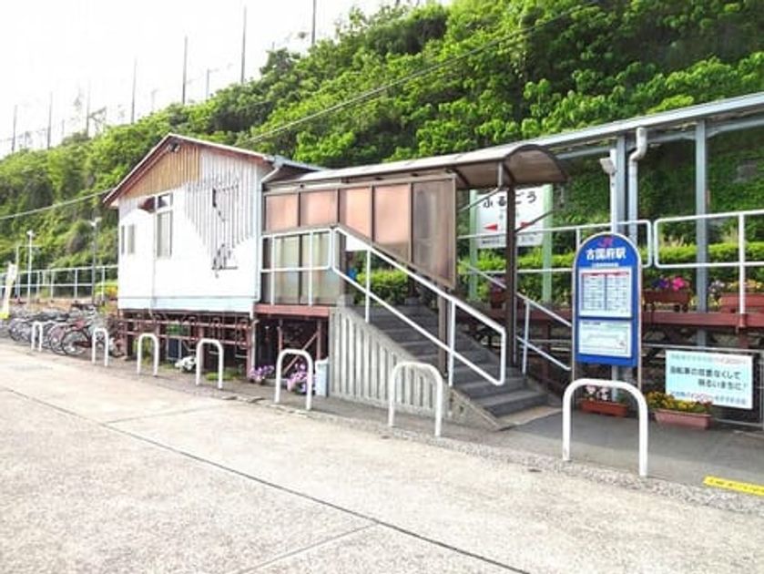 Naikan16 20210802000000 945x630
