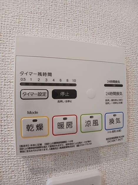 Naikan10 20260903000000