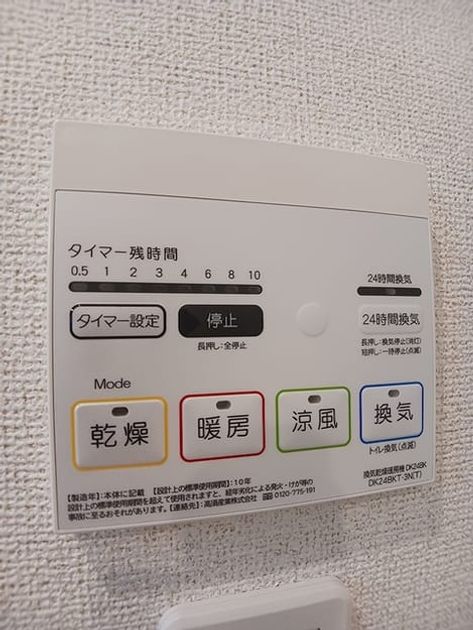 Naikan10 20260903000000 945x630