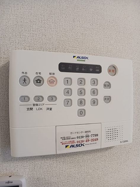 Naikan8 20260903000000 945x630