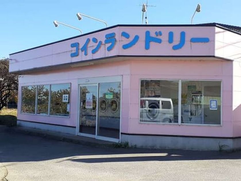 Naikan14 20220905000000 945x630