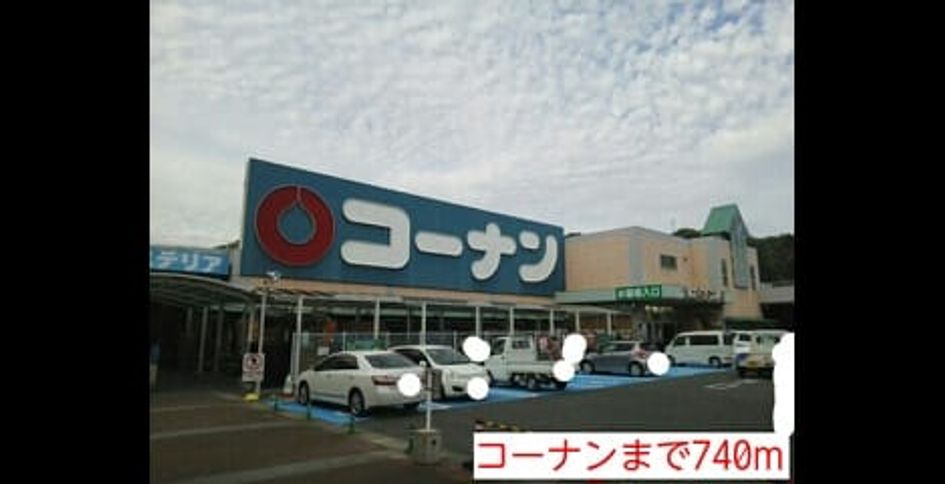 Naikan14 20140506000000 945x630