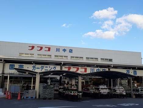 Naikan16 20220909000000