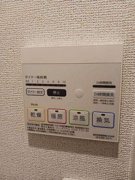 Naikan11 20260929000000 945x630