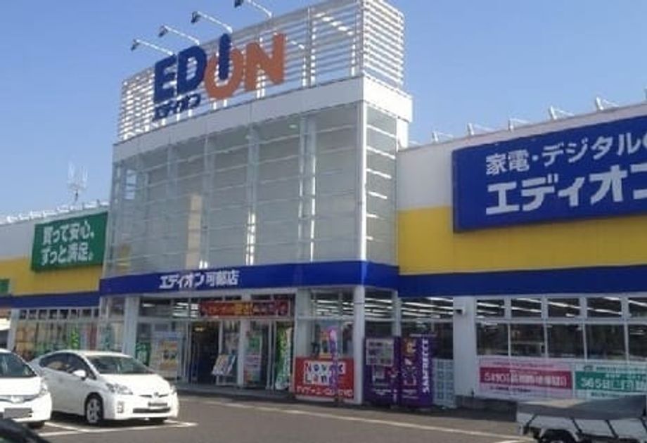 Naikan18 20230313000000 945x630
