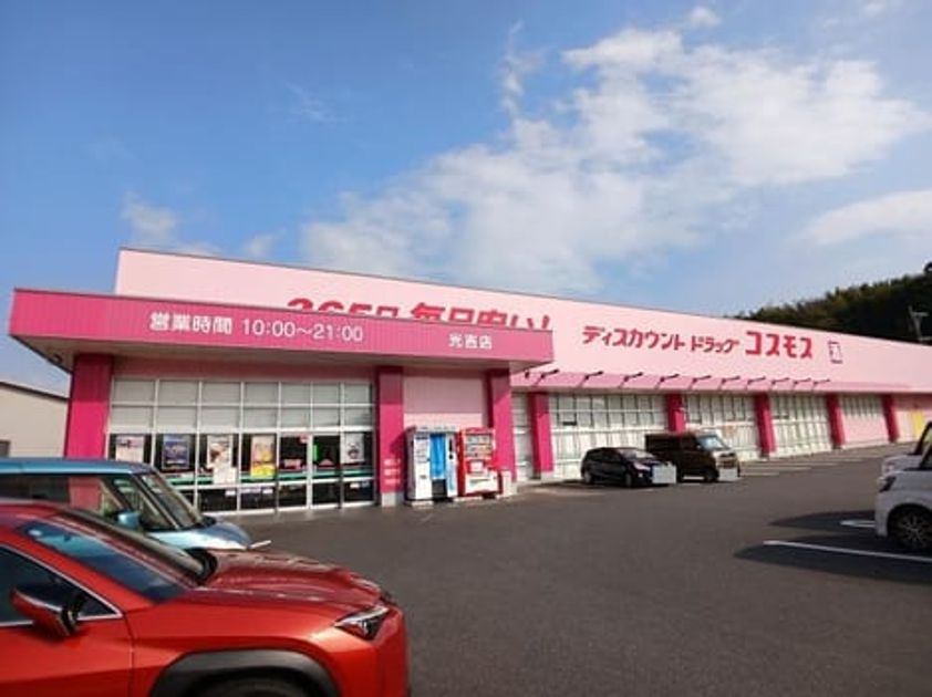 Naikan16 20251203000000 945x630