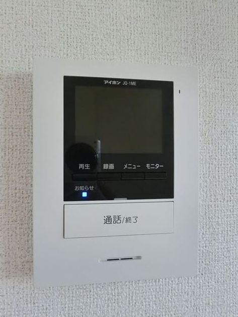Naikan8 20190128000000 945x630