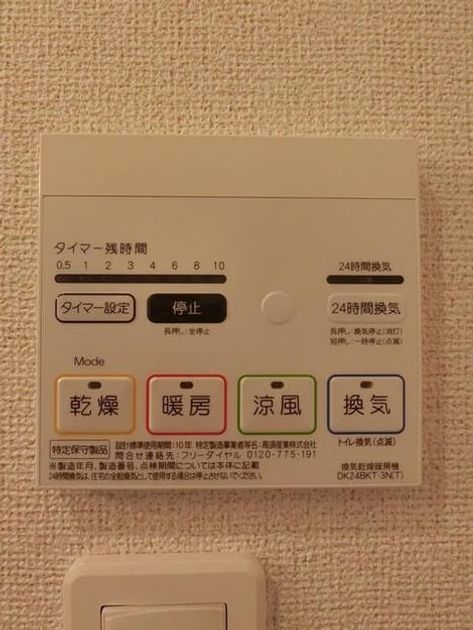 Naikan9 20190128000000 945x630