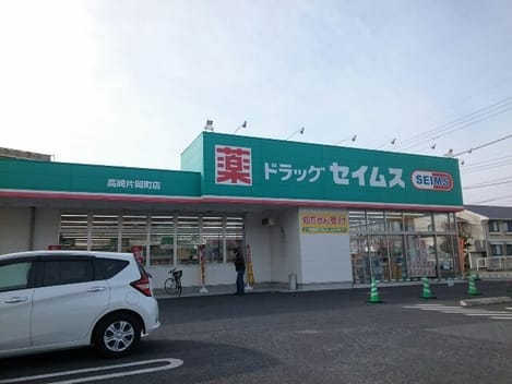 Naikan13 20200408000000