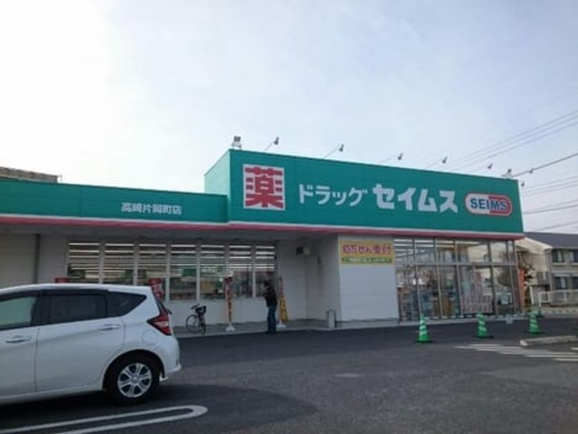 Naikan13 20200408000000 945x630