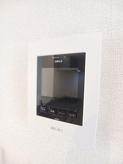 Naikan12 20260910000000 945x630