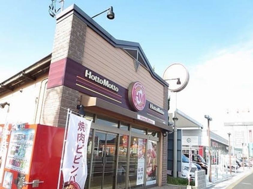 Naikan16 20200215000000 945x630