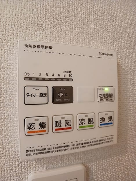 Naikan11 20260909000000