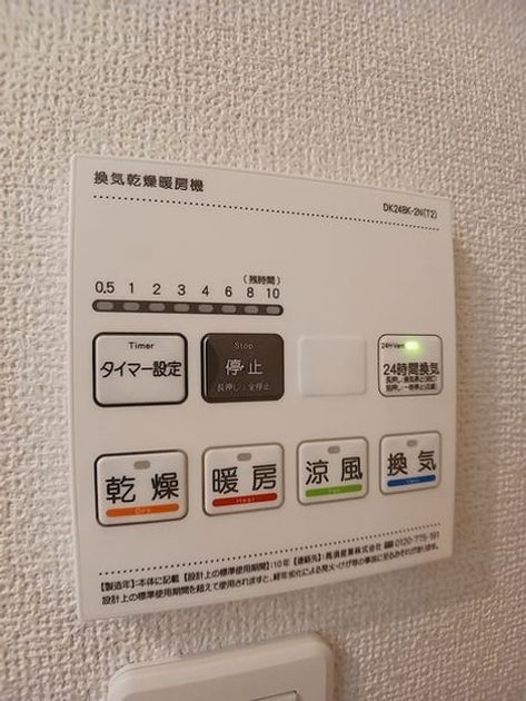 Naikan11 20260909000000 945x630