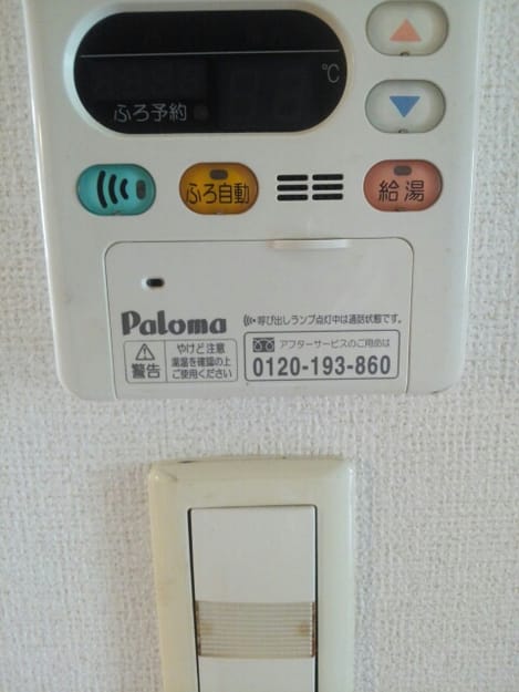Naikan12 20140718000000