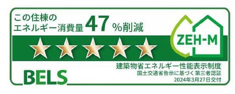 Naikan12 20240411000000