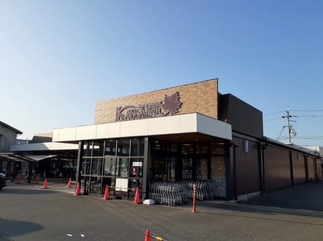 Naikan14 20240411000000
