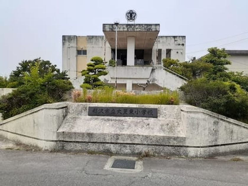 Naikan18 20221116000000 945x630